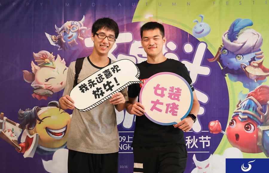 中秋佳节齐团圆，《不思议迷宫》玩家欢聚魔都！
