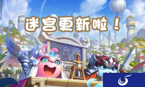 《不思议迷宫》今日更新 新星域M08携全新成就界面登场!