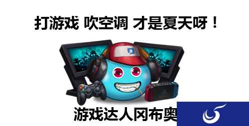 暑假来迷宫打街机 《不思议迷宫》夏日活动预告!