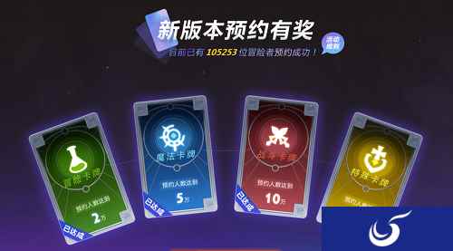 《不思议迷宫》“卡牌幻境”版本今日上线,预约破10万壕发礼包!