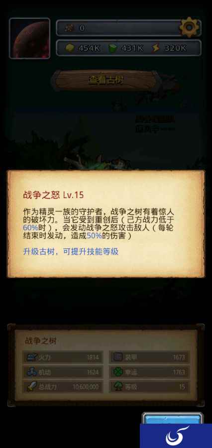 《不思议迷宫》全新M07星域开启,天空事件扩充至1200层