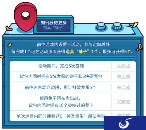 换新装来捣蛋《不思议迷宫》复活节版本明日来袭!