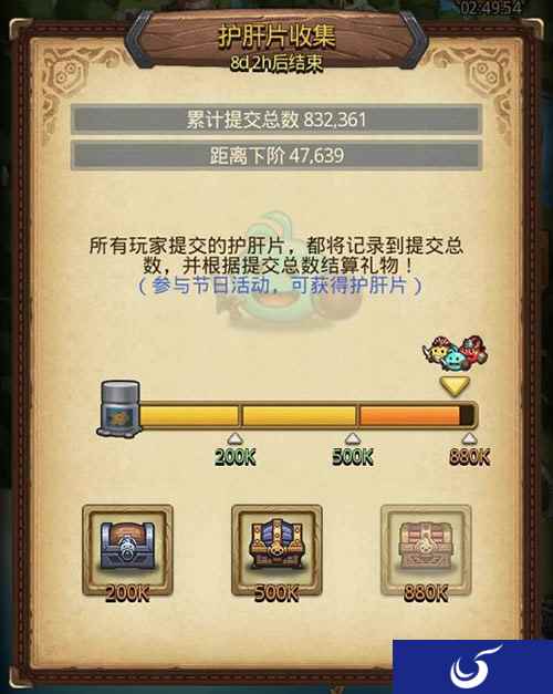 《不思议迷宫》 老迷宫添新彩蛋 装束木灵等你来拿！
