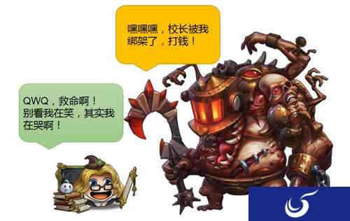 求救！假期即将结束，但校长还在《不思议迷宫》里被囚禁！