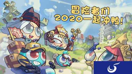 新联动新星域新迷宫 《不思议迷宫》的开年大冒险即刻起航!
