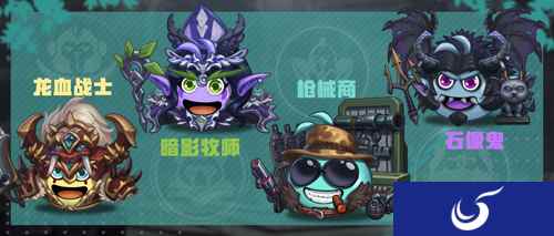 又是龙族又是军火大佬 《不思议迷宫》的四只新角色有点猛啊