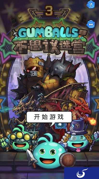 《不思议迷宫》三周年活动今日上线!一起参加生日趴一起回忆这三年!