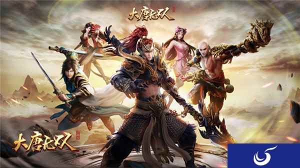 《大唐无双》手游5V5大奖赛正式来袭 群雄争锋！