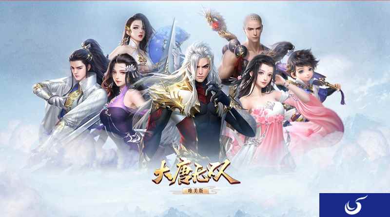 集结最强战斗圈《大唐无双》唯美版全职业首曝