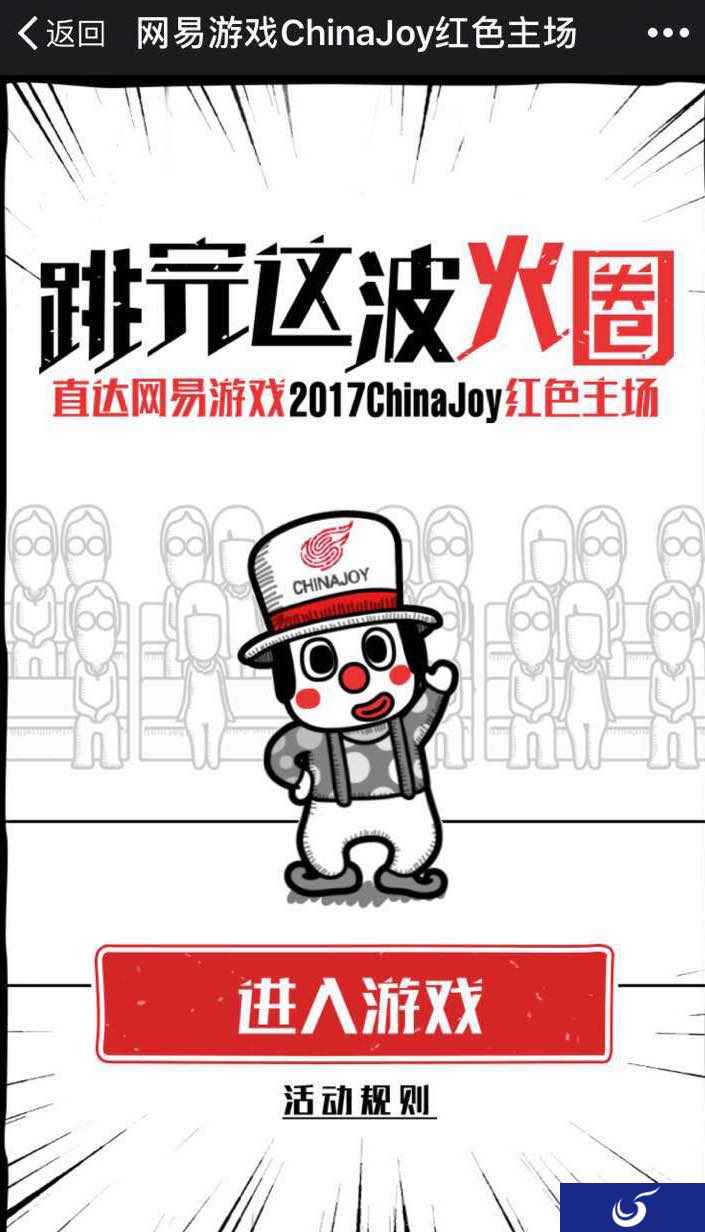 小时候过不了的游戏，长大了就能通关？网易游戏这H5简直有毒！
