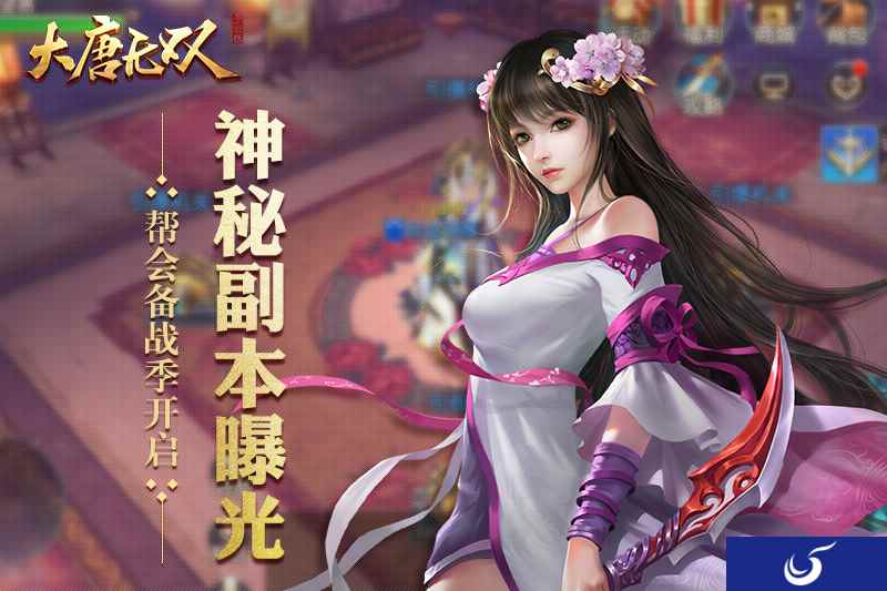 烛龙殿场景曝光《大唐无双》神秘副本即将上线 全民备战季开启