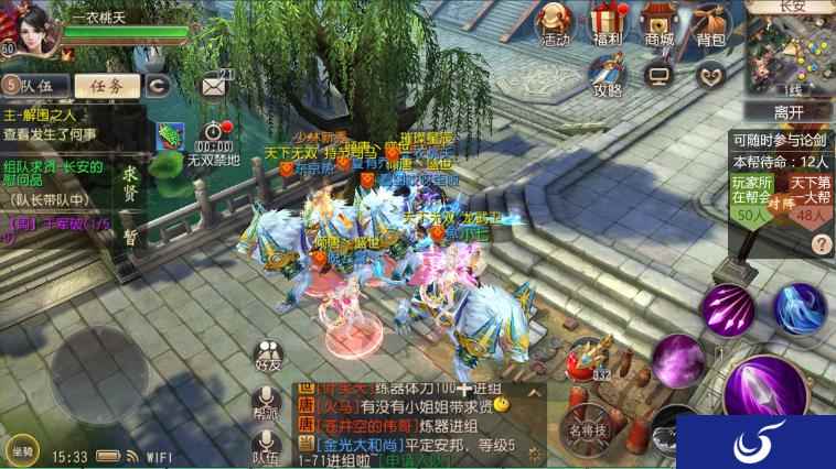 新服开启!帮派论剑《大唐无双》手游“天下第一帮派”开战在即