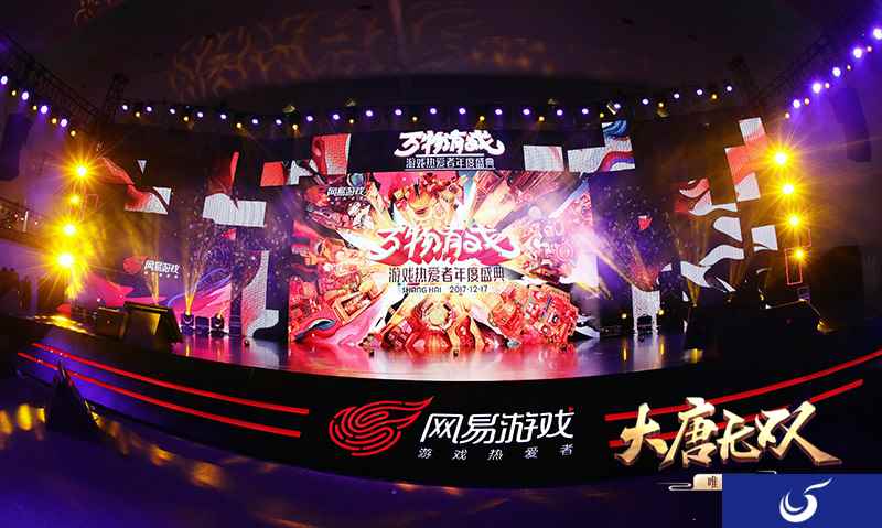 杀手舞燃爆全场 《大唐无双》唯美篇惊艳网易年度盛典