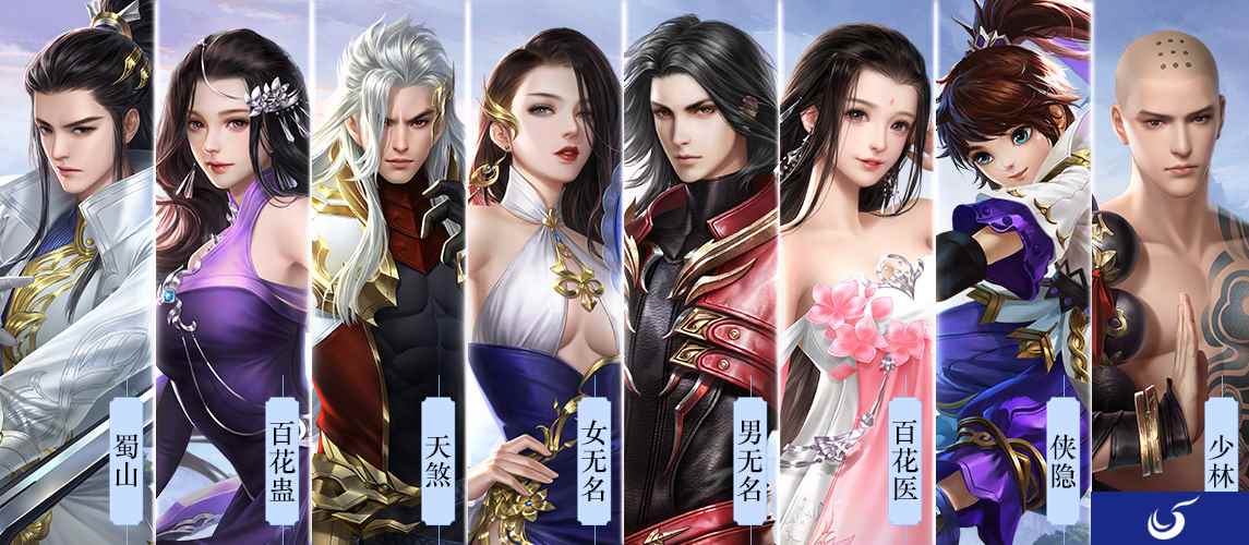 七大职业随心转!《大唐无双》唯美版转职系统开放
