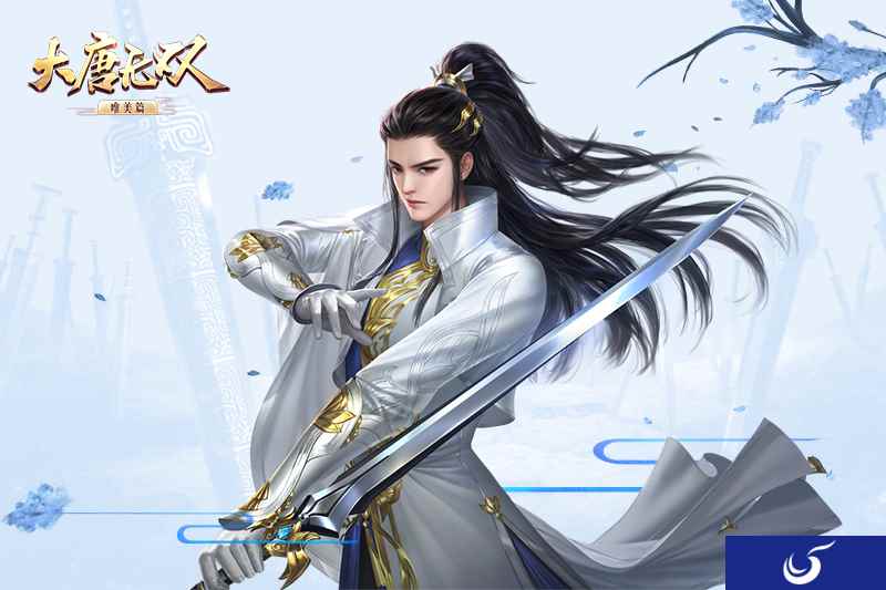 脑洞大无边《大唐无双》唯美篇八大门派那些不为人知的秘密(下)