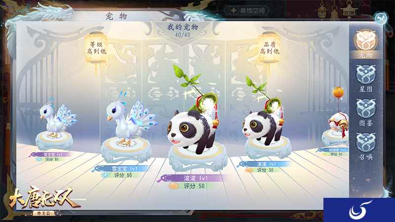 “神兽”凶猛来袭 《大唐无双手游》萌宠百搭激爽边境玩法
