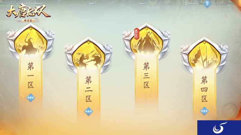 最高武力巅峰对决 《大唐无双手游》即将开启“皇城之巅争霸赛”