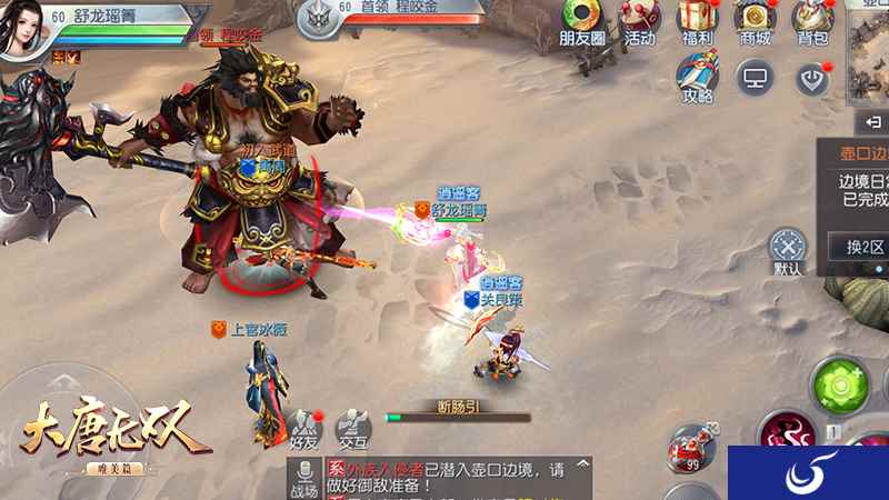 万里边关狼烟起 《大唐无双》唯美篇边境国战双玩法全升级