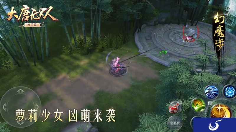 软萌萝莉暴烈参战 《大唐无双》唯美篇再曝全新战骑玩法