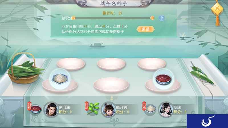 粽香传情响锣飙龙舟 《大唐无双手游》端午佳节精彩福利齐飞扬
