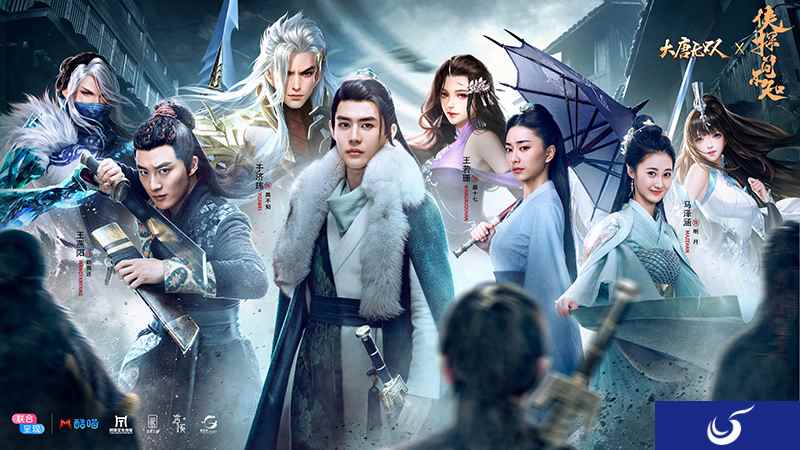 无兄弟不江湖 《大唐无双手游》联袂《侠探简不知》诠释生死豪情