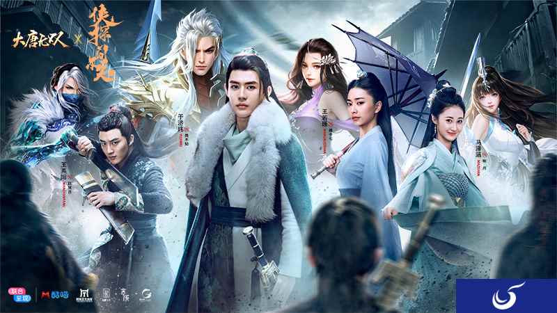 烧脑斗力探真义 《大唐无双手游》联手《侠探简不知》闯江湖