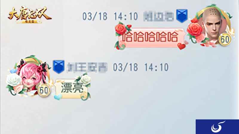 新颜新装新浪漫 《大唐无双手游》白色情人节邀你甜蜜蜜