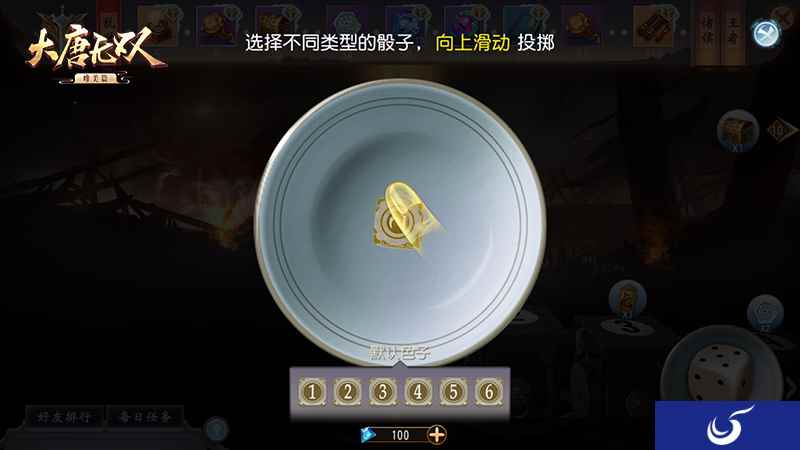 一起嗨进2020 《大唐无双手游》三周年庆典活动欢乐来袭