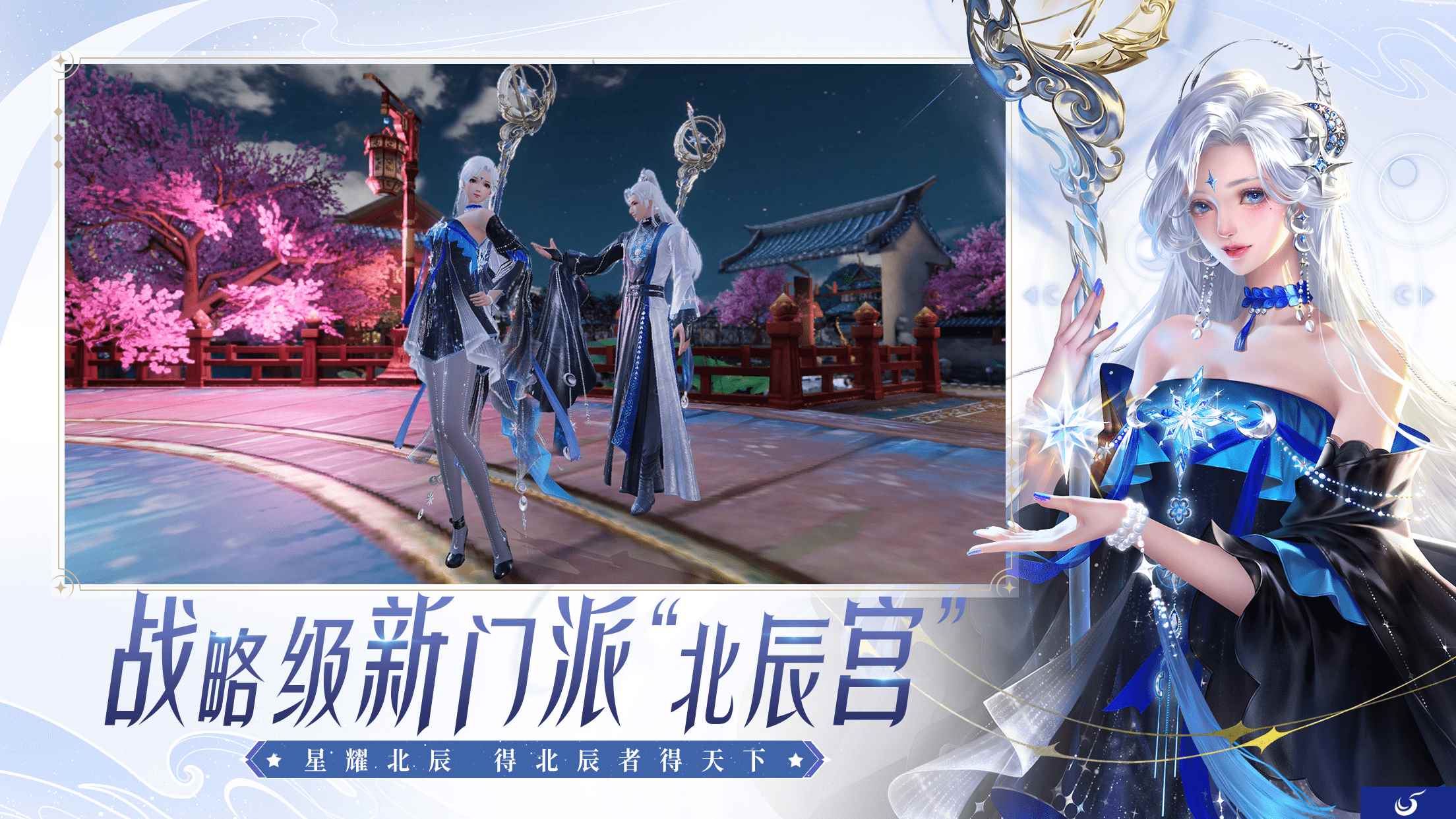 《大唐无双手游》新职业站5月26号资料片上线测试，你等的它来了！