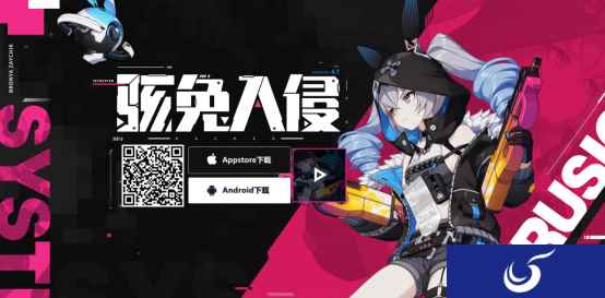 堪称最小包体的《崩坏3》?来腾讯先游秒玩4.7最新版本!