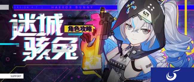 《崩坏3》4.7版本来袭 教你一招不用下载更新线上直接秒玩