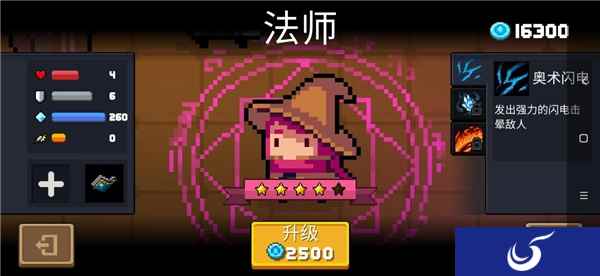 元气骑士暴力一姐跌落神坛，幸好我有蒲公英联机平台