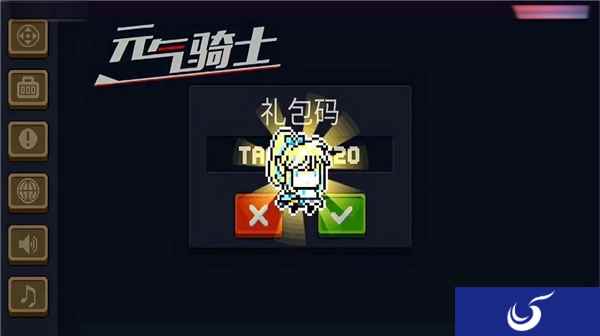 没了开黑好友【元气骑士】礼包码再香有什么用？用这款软件异地组网让你香回来！