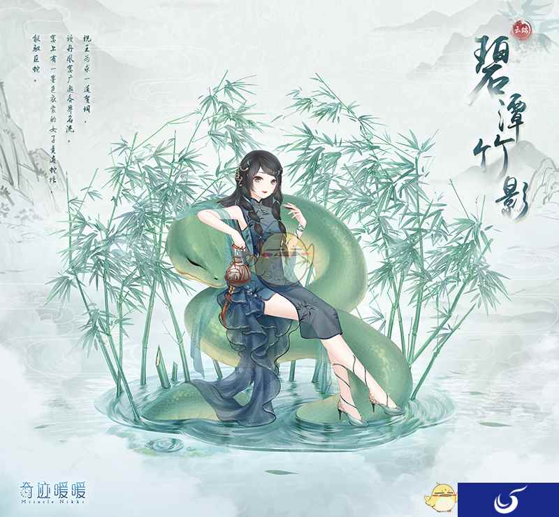 《奇迹暖暖》大喵限时制衣开启 珍稀萤光之灵复刻