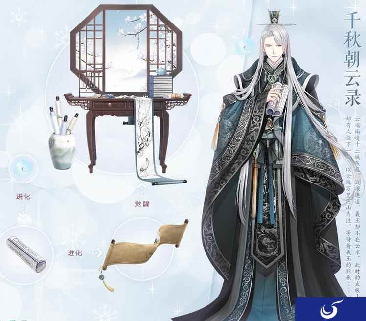 珍稀萤光之灵来袭《奇迹暖暖》新的游戏套装上线