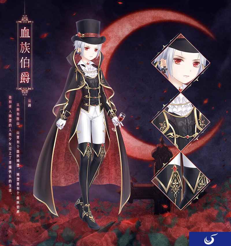 《奇迹暖暖》充值送套装 连续充值有礼