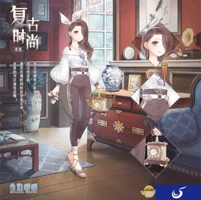 《奇迹暖暖》大喵限时制衣开启