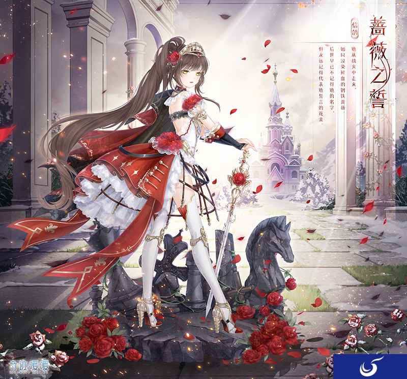 《奇迹暖暖》夏沫海歌复刻 累充活动开启