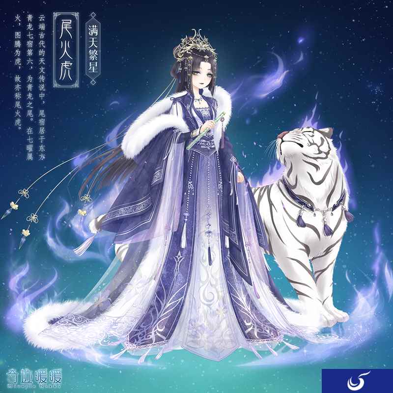 《奇迹暖暖》聚合双子之力 回溯往日繁星