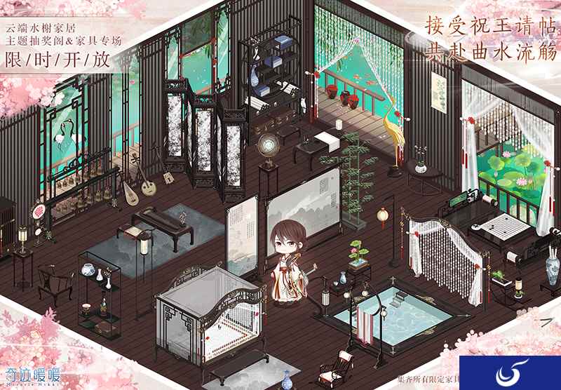 《奇迹暖暖》流音听雨榭 珍稀萤光之灵