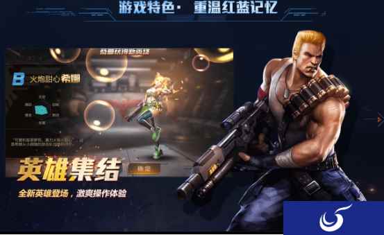 经典游戏的王者归来《魂斗罗:归来》制作人专访