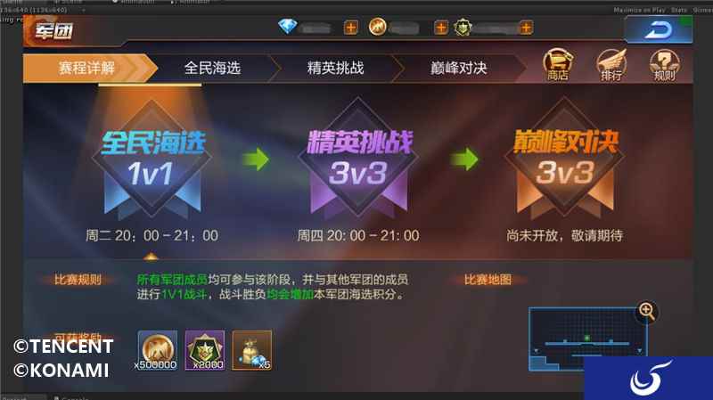 一命通关战事升级!《魂斗罗:归来》“全民军团战”版本即将更新!