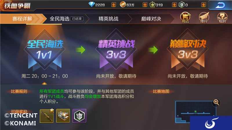 无兄弟，不军团！《魂斗罗归来》新版邀您呼朋唤友一起打群架！
