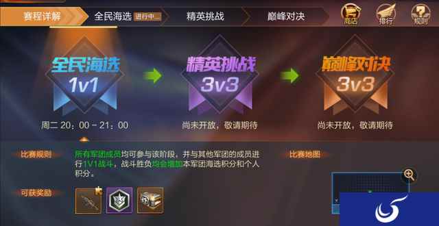 《魂斗罗：归来》双形态英雄登场 一命通关玩法回归