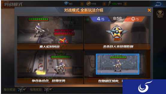《魂斗罗：归来》双人组队 童年玩伴并肩通关