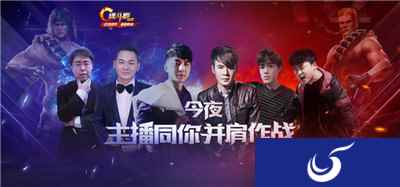 触手TV昨晚硝烟四起，两大主播竟因《魂斗罗：归来》结仇？