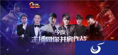 《魂斗罗：归来》2V2水友战名单确定，今晚聚集虎牙首战