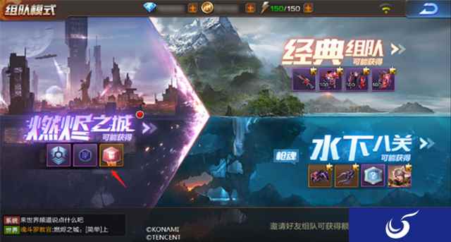 《魂斗罗：归来》周年庆即将开启，你准备好加入福利盛宴了吗？！