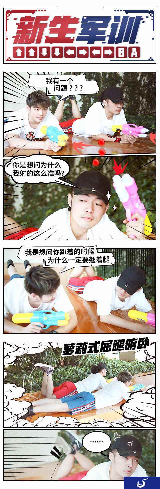 又是一年毕业季，《魂斗罗：归来》伴你畅想青春！