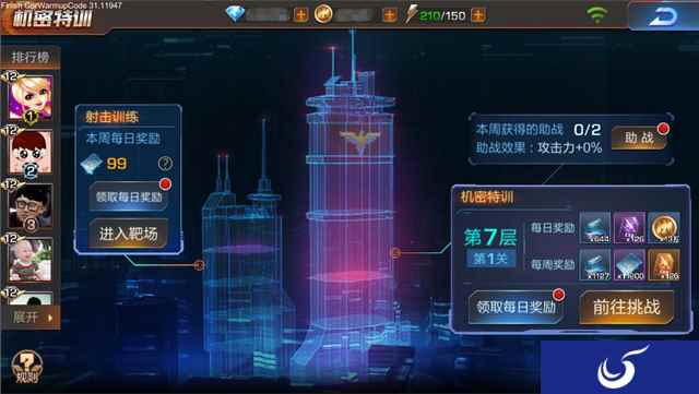 《魂斗罗：归来》新版本整装待发！“机密特训”抢先看
